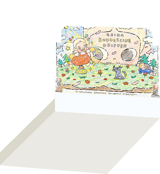 Zsiga Borderline Drifter Series Secret Diary(1/144) – TOYSEZ
