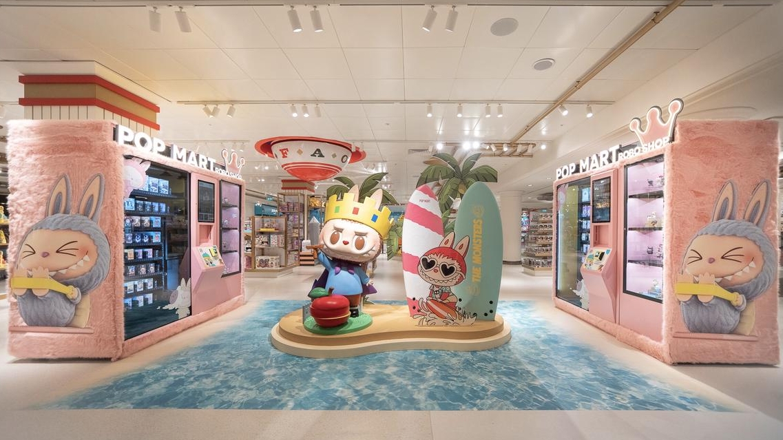 Latest News from POP MART: Press Release & Products Announcements