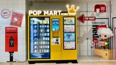 ポップマート POP MART JAPAN | いつもと違う角度から世界を見てみない