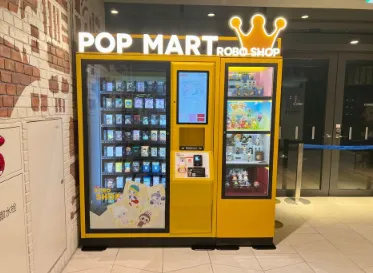 ポップマート POP MART Official | FindStore(Japan)