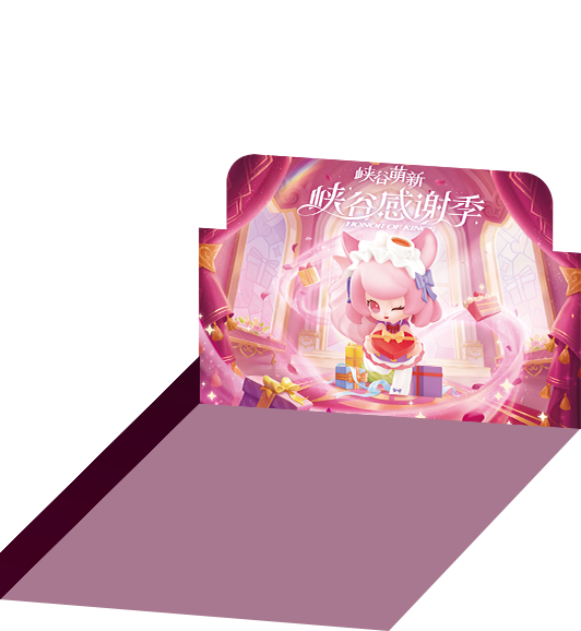 POP NOW:Honor of Kings Baby Heroes-Gratitude Season Series Figures