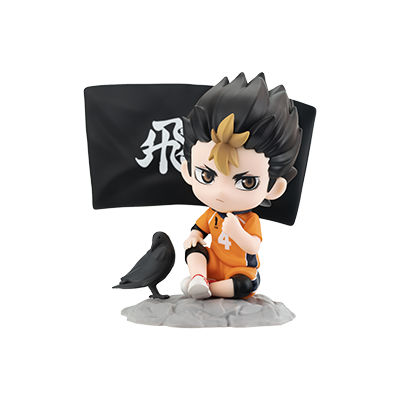 Nishinoya Yu