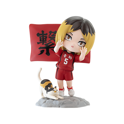 Kozume Kenma