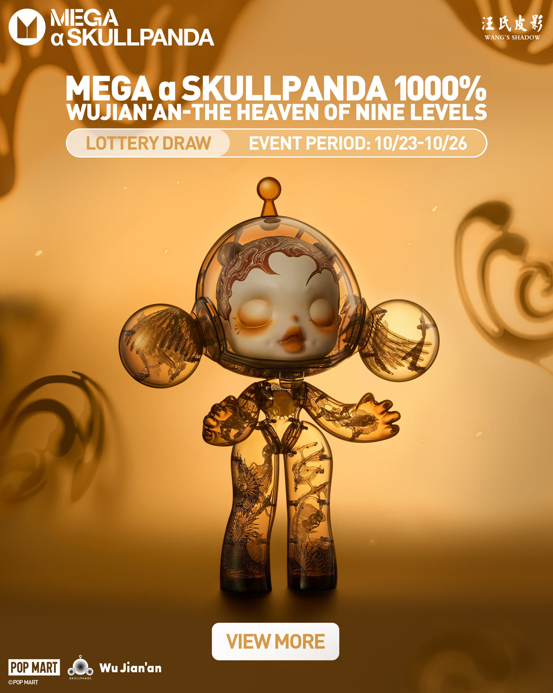 POP MART OFFICIAL (United States)