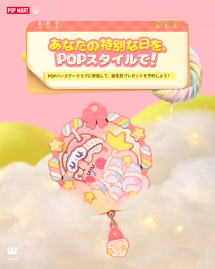 POP MART Official(Japan)