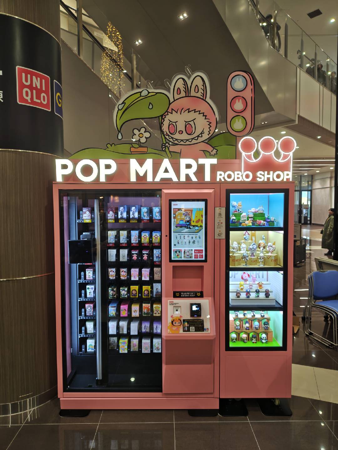 POP MART Official | FindStore(Japan)