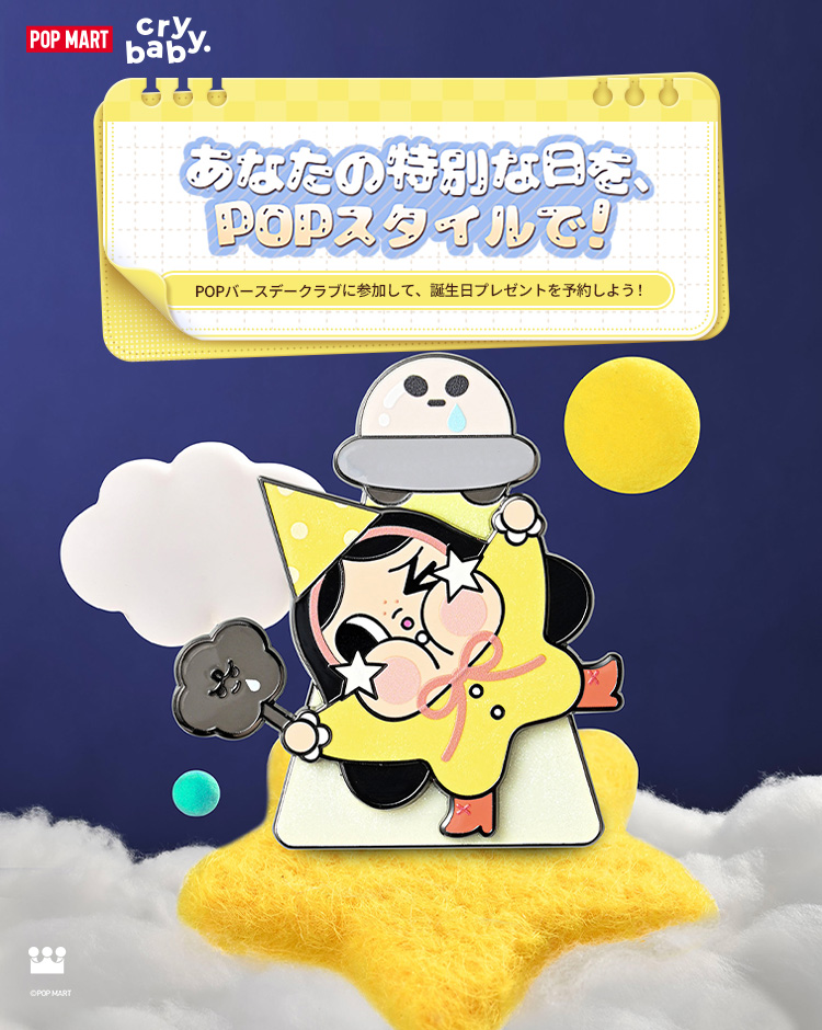 POP MART Official(Japan)