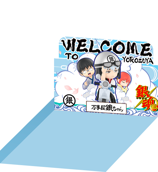 POP NOW:Gintama Welcome To Yorozuya Series Figures - POP MART