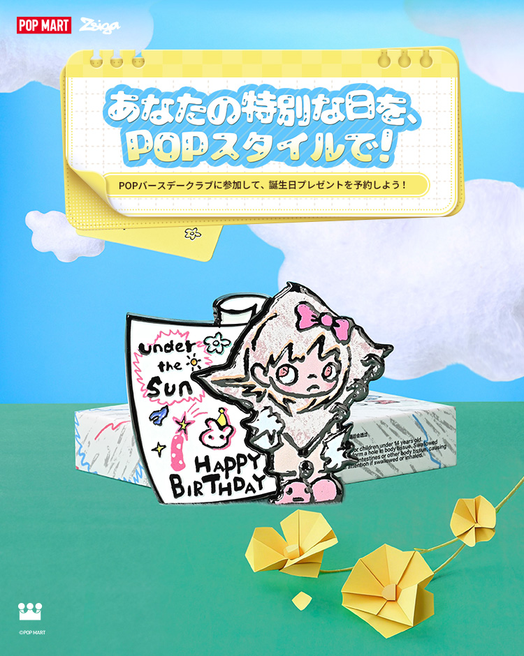 POP MART Official(Japan)