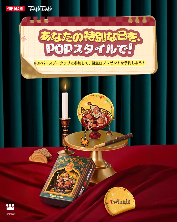POP MART Official(Japan)